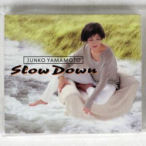  Yamamoto ../s низкая подвеска /SONY SRCL3303 CD *