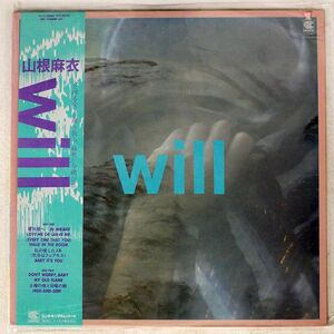 帯付き 山根麻衣/WILL/CONTINENTAL CI12 LP