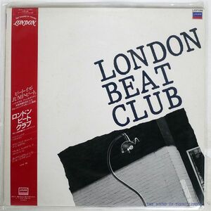 帯付き VA/LONDON BEAT CLUB-THE SOUND OF YOUNG LONDON/LONDON L25P1088 LP