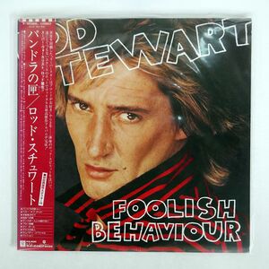 帯付き ロッド・スチュワート/パンドラの匣/WARNER BROS. P10930W LP