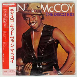  obi attaching Van mccoy / disco * Kid /AVCO SWX6231 LP