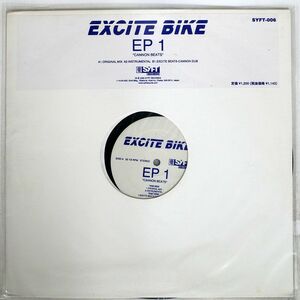 EXCITE BIKE/EP "CANNON BEATS"/SYFT RECORDS SYFT-006 12