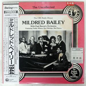 帯付き プロモ MILDRED BAILEY/1944/SWING JOURNEY RJL3106 LP
