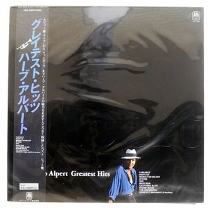 ハーブ・アルパート/グレイテスト・ヒッツ/A&M AMP28065 LP