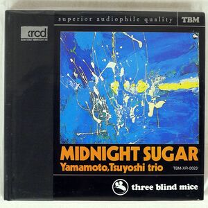 山本剛トリオ/ミッドナイト・シュガー/THREE BLIND MICE TBM-XR-0023 CD □