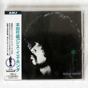 本田竹廣/ジス・イズ・ホンダ/ABSORD MUSIC JAPAN ABCJ4 CD □