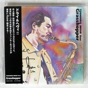 紙ジャケ TOSHIHIKO INOUE FUSE/GRASSHOPPER/ピーヴァインレコード EWCD-66 CD □