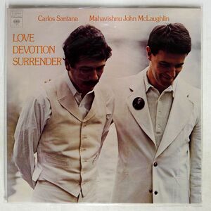 米 CARLOS SANTANA/LOVE DEVOTION SURRENDER/COLUMBIA KC32034 LP