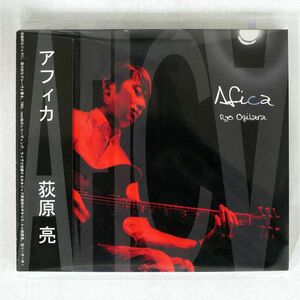 デジパック 荻原亮/アフィカ/MOCLOUD MCLD005 CD □
