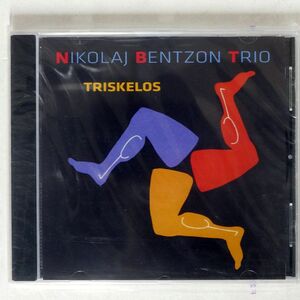  нераспечатанный NIKOLAJ BENTZON TRIO/TRISKELOS/MUSIC MECCA CD90032 CD *