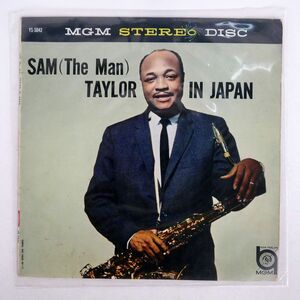 ペラ SAM TAYLOR/日本のサム・テイラー/MGM YS5042 LP