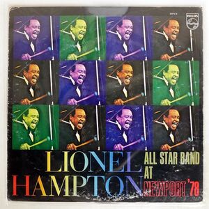 プロモ LIONEL HAMPTON AND HIS ALL-STAR ALUMNI BIG BAND/AT NEWPORT ’78/PHILIPS 25PJ4 LP