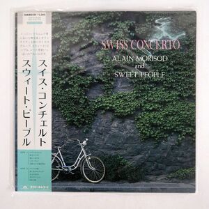 帯付き スウィート・ピープル/スイス・コンチェルト/POLYDOR 28MM0339 LP