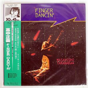 帯付き 高中正義/FINGER DANCIN/KITTY 17GK7908 12