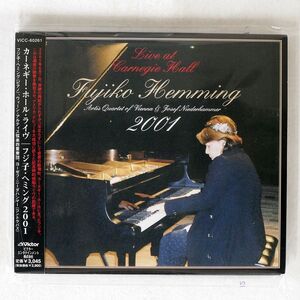 デジパック フジ子・ヘミング/カーネギー・ホール・ライヴ/ビクターエンタテインメント VICC60261 CD □