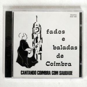 未開封 MAGINA PEDRO/CANTANDO COIMBRA COM SAUDADE/DISCANTUS DCD1001 CD □