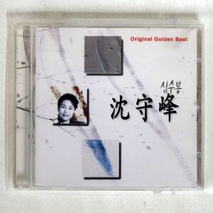 SIM MIN KYUNG/ORIGINAL GOLDEN BEST/POLYDOR DK0022 CD □