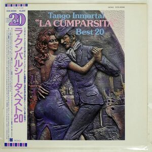 帯付き VA/ラ・クンパルシータ・ベスト20/EMI EOS90086 LP