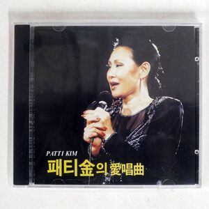 PATTI KIM/FOREST’S LOVE SONG/SUPER STAR RECORD SSCD-097 CD □