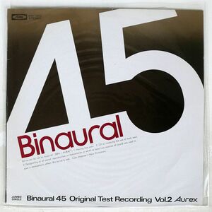 AUREX/BINAURAL 45 ORIGINAL TEST RECORDING VOL.2/EMI ARX1002 LP