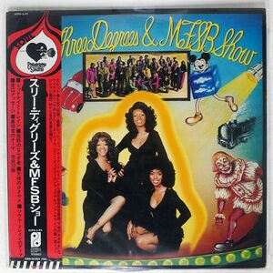 帯付き THREE DEGREES/MFSB SHOW/PHILADELPHIA INTERNATIONAL ECPO3PH LP