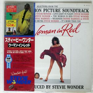 帯付き OST (STEVIE WONDER)/WOMAN IN RED/VICTOR VIL6133 LP