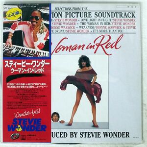 帯付き OST (STEVIE WONDER)/WOMAN IN RED/VICTOR VIL6133 LP