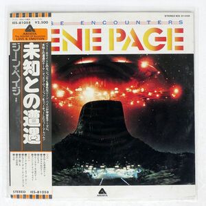 帯付き GENE PAGE/CLOSE ENCOUNTERS/ARISTA IES81058 LP