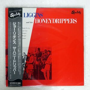 帯付き JOE LIGGINS & HIS HONEYDRIPPERS/SAME/SPECIALTY VS1509 LP