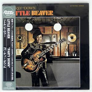 帯付き LITTLE BEAVER/PARTY DOWN/EMI AISLE1016 LP