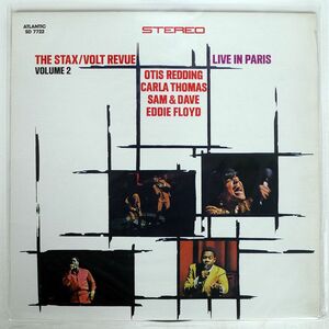 VA/STAX / VOLT REVUE VOLUME 2 LIVE IN PARIS/ATLANTIC SD7722 LP