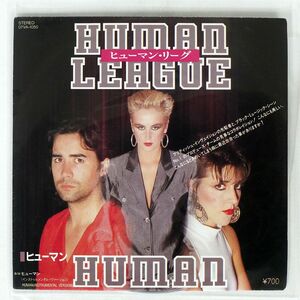 HUMAN LEAGUE/HUMAN/VIRGIN 07VA1050 7 □