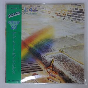 帯付き LEVEL 42/PURSUIT OF ACCIDENTS/POLYDOR 28MM0226 LP