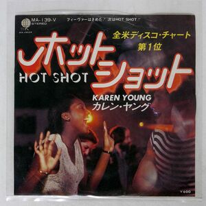 KAREN YOUNG/HOT SHOT/OVERSEAS MA139V 7 □