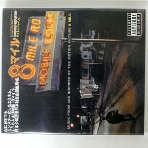 VA/MUSIC FROM AND INSPIRED BY THE MOTION PICTURE 8 MILE/SHADY UICS9013 CD+DVD