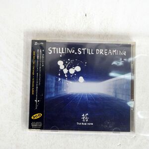 THA BLUE HERB/STILLING, STILL DREAMING/REAL LIFE RECORDINGS RLCA1018 CD