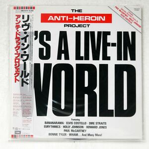 帯付き ANTI-HEROIN PROJECT/IT’S A LIVE-IN WORLD/EMI EMS91214 LP