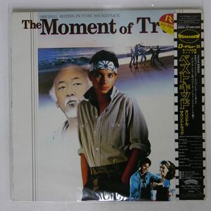 帯付き VA/MOMENT OF TRUTH (ORIGINAL MOTION PICTURE SOUNDTRACK)/CASABLANCA 28SA274 LP