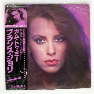 帯付き FRANCE JOLI / GEORGE DUKE/FRANCE JOLI/PHILIPS RJ7641 LP