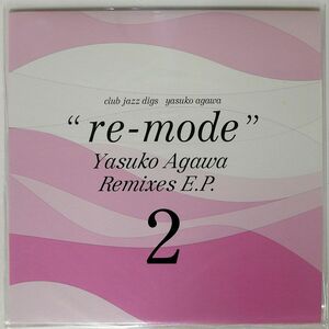YASUKO AGAWA/CLUB JAZZ DIGS - &quot;RE-MODE&quot; REMIXES E.P. 2/FLOWER FLRS080 12