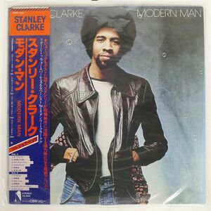 帯付き STANLEY CLARKE/MODERN MAN/NEMPEROR 25AP1051 LP