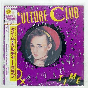 帯付き CULTURE CLUB/TIME/VIRGIN VIP5915 12