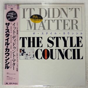 帯付き STYLE COUNCIL/IT DIDN’T MATTER/POLYDOR 13MM7040 12