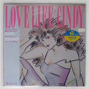 帯付き CINDY/LOVE LIFE/KITTY 28MS0098 LP