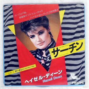 HAZELL DEAN/SEARCHIN’/PHILIPS 7PP151 7 □