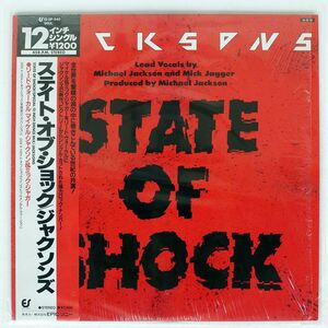 帯付き JACKSONS/STATE OF SHOCK/EPIC 123P540 12