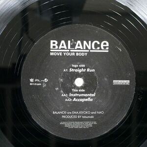 BALANCE/STRAIGHT RUN/AVEX AVJK 3025 12