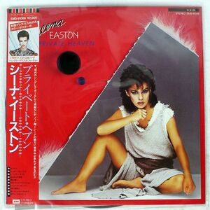 帯付き SHEENA EASTON/A PRIVATE HEAVEN/EMI EMS91088 LP