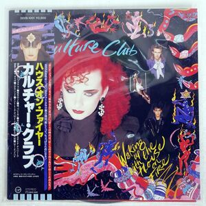 帯付き CULTURE CLUB/WAKING UP WITH THE HOUSE ON FIRE/VIRGIN 28VB1001 LP