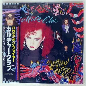 CULTURE CLUB/WAKING UP WITH THE HOUSE ON FIRE/VIRGIN 28VB1001 LP